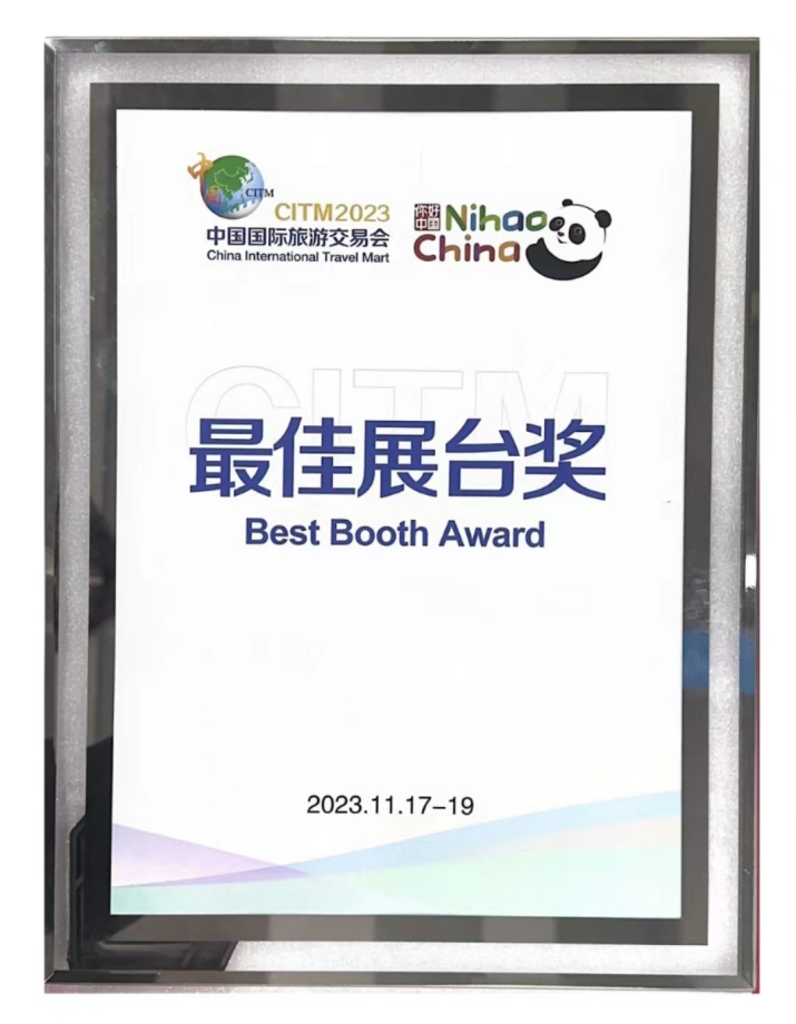 202311221700649597546331.png 微信圖片_20231122175255_副本.png