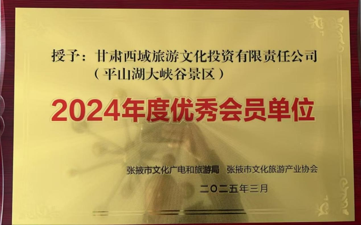 202504071743986771632352.png 微信圖片_20250407084457.png