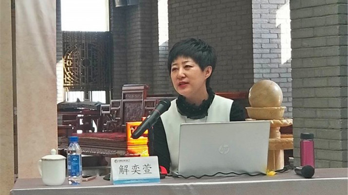 集團公司開展《新常態(tài)下的財稅新思維》 專題培訓