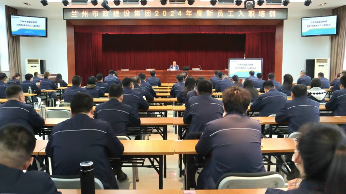 蘭州市政集團(tuán)：黨建引領(lǐng)促改革，老字號(hào)煥發(fā)新活力