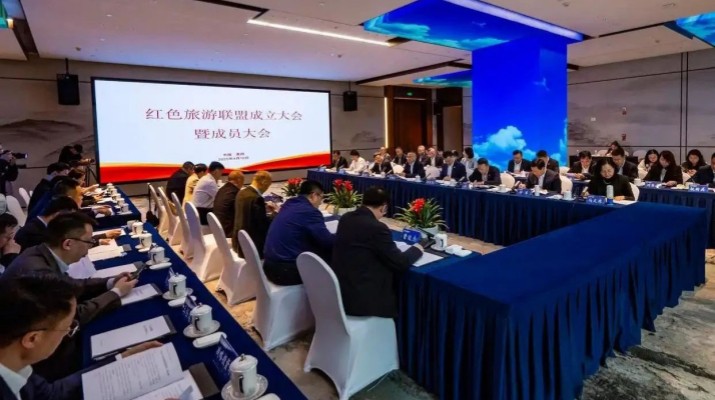 紅色旅游聯(lián)盟在貴陽(yáng)成立 甘肅文旅集團(tuán)攜手12地文旅集團(tuán) 激活紅色文旅新動(dòng)能