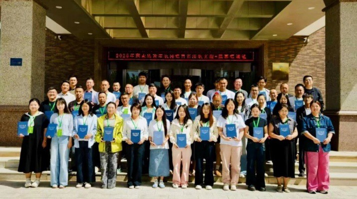 甘肅高素質(zhì)農(nóng)民培育項目農(nóng)文旅+康養(yǎng)培訓班順利結(jié)業(yè)