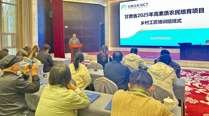 甘肅鄉(xiāng)村工匠培訓班順利結業(yè)