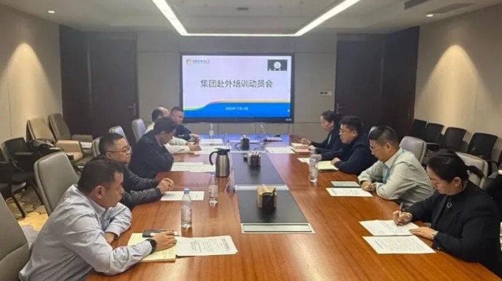 11月12日，甘肅文旅集團(tuán)召開(kāi)赴中旅集團(tuán)等企業(yè)跟班學(xué)習(xí)動(dòng)員會(huì)。集團(tuán)公司黨委副書(shū)記、工會(huì)主席王寧出席會(huì)議并講話(huà)。會(huì)議指出，全體學(xué)員要以飽滿(mǎn)的精神狀態(tài)、對(duì)標(biāo)先進(jìn)的奮進(jìn)姿態(tài)投入學(xué)習(xí)征程，堅(jiān)持“精進(jìn)與沉淀并重